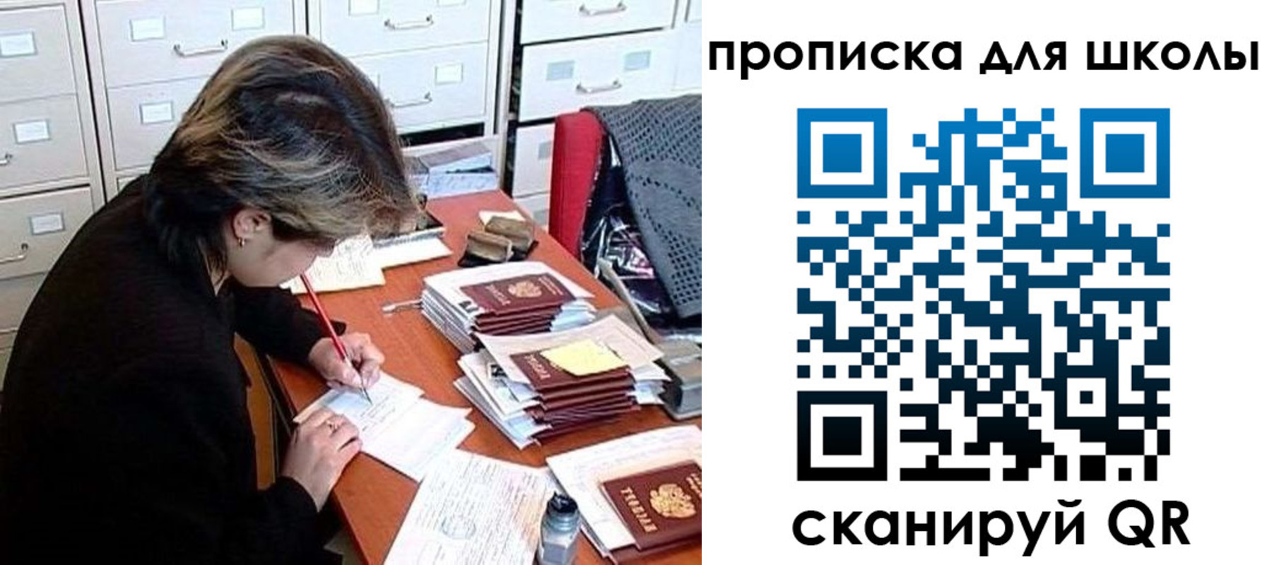 временная регистрация 2025 в Нязепетровске
