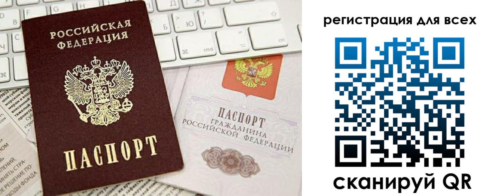 прописка для работы в Нязепетровске